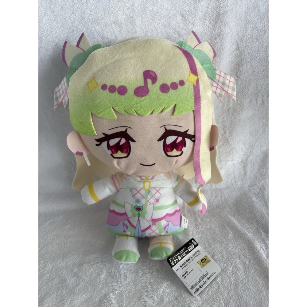 You and Idol Pretty Cure! Cure Zukyoon Purirun Plush Doll Toy 12" BANDAI SPIRITS